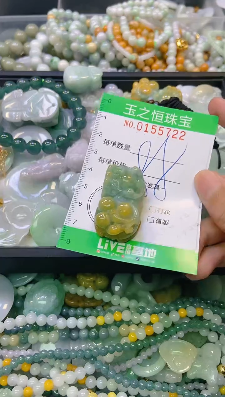 颈饰未镶嵌翡翠闪购0155722