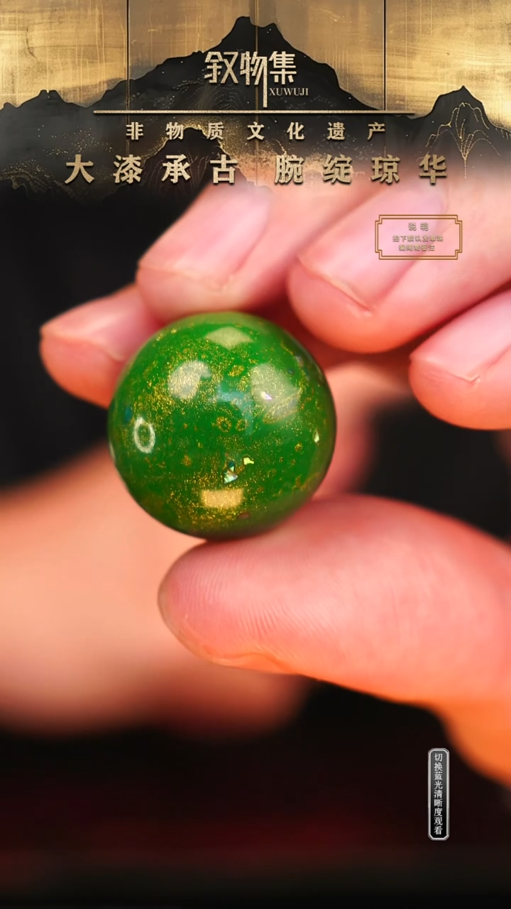 东非黑黄檀（紫光檀）手串/手链绿金洒金大漆珠1.8