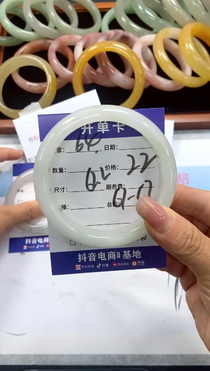 未镶嵌手镯石英质玉64-62.2