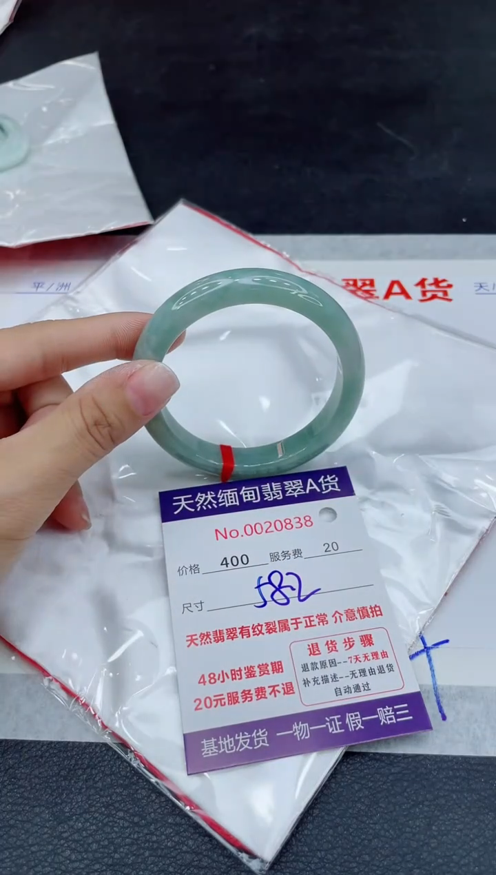 翡翠未镶嵌手镯400.0000