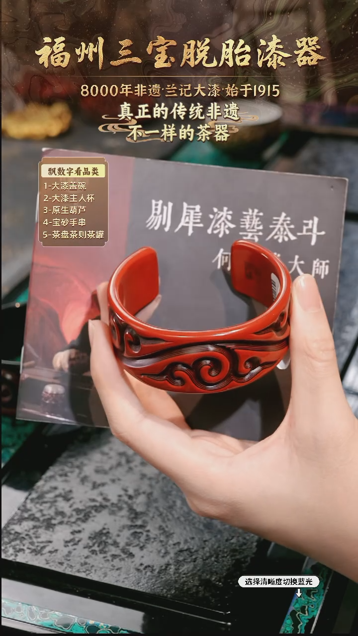 兰记手工漆器-一物一拍 以商品图片为主