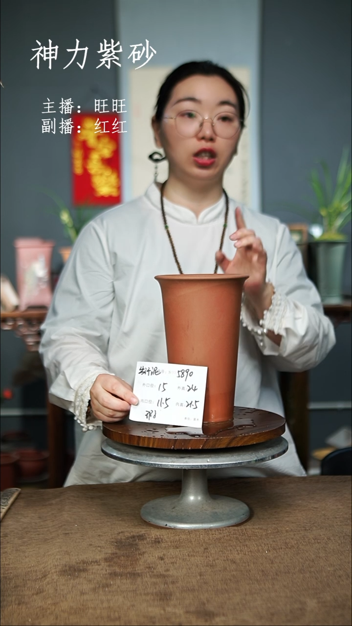 【闪购商品】紫砂花盆5890+瑕 紫砂花盆