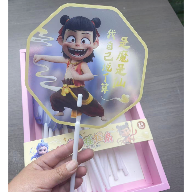 【121号】哪吒 山海经摇摇扇儿童玩具百货-以直播实物为准