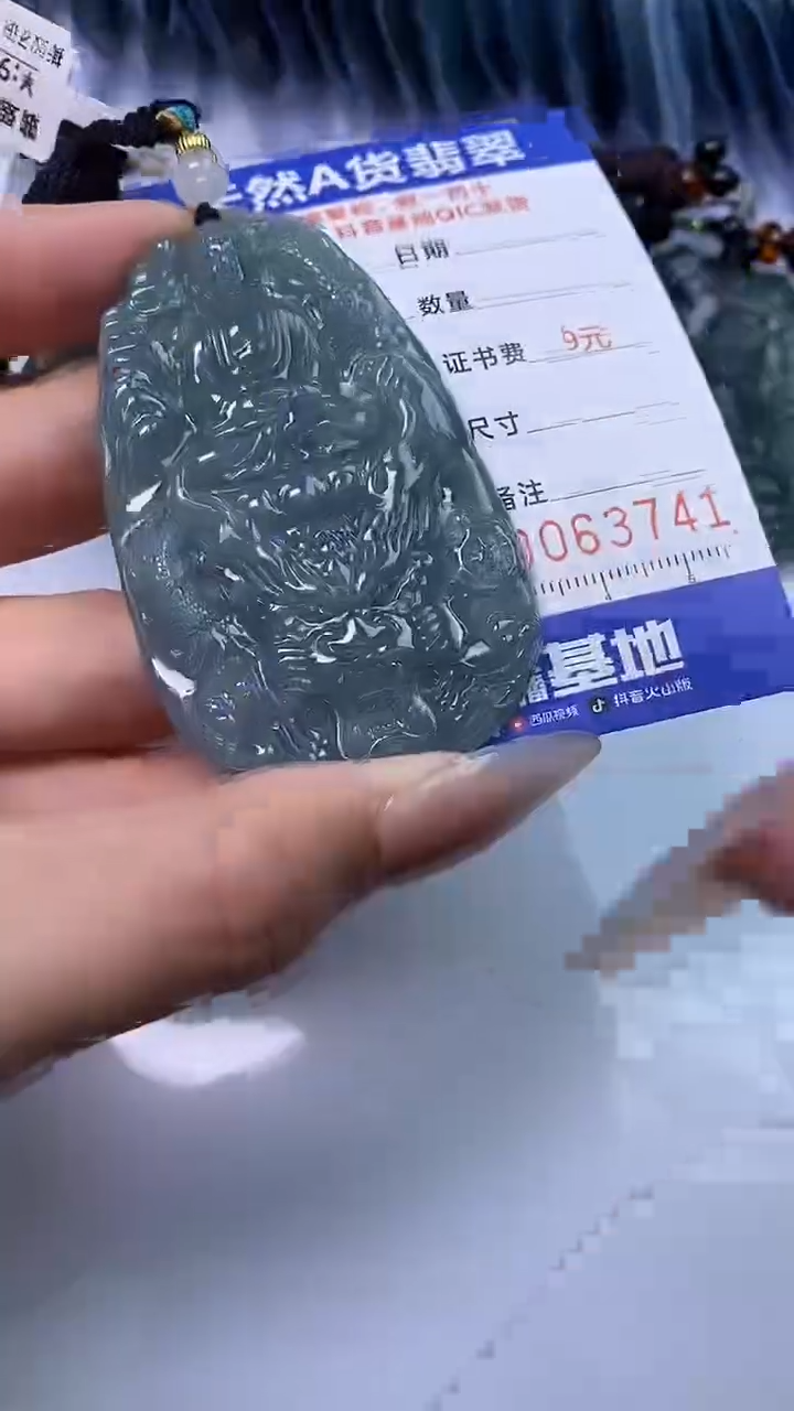 【闪购商品】翡翠颈饰未镶嵌A货翡翠3741