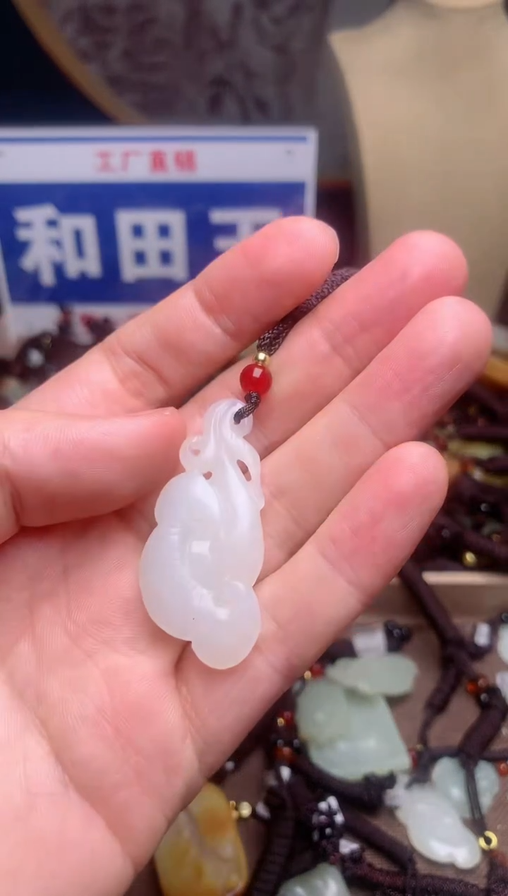 【闪购商品】和田玉颈饰未镶嵌1