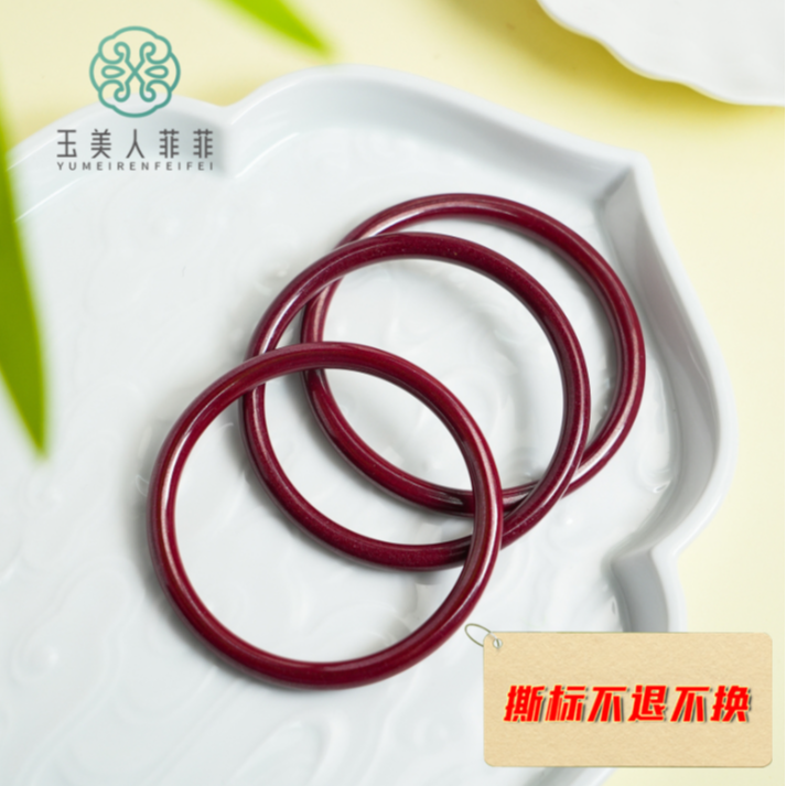 含辰砂工艺品石惑珠宝-朱砂手镯~多样性发一