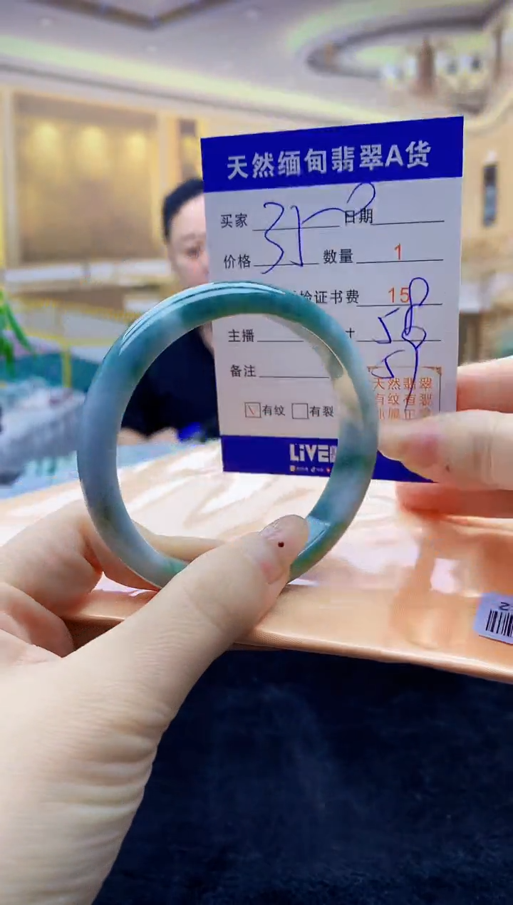 【闪购商品】翡翠手镯未镶嵌   T038420.66-32