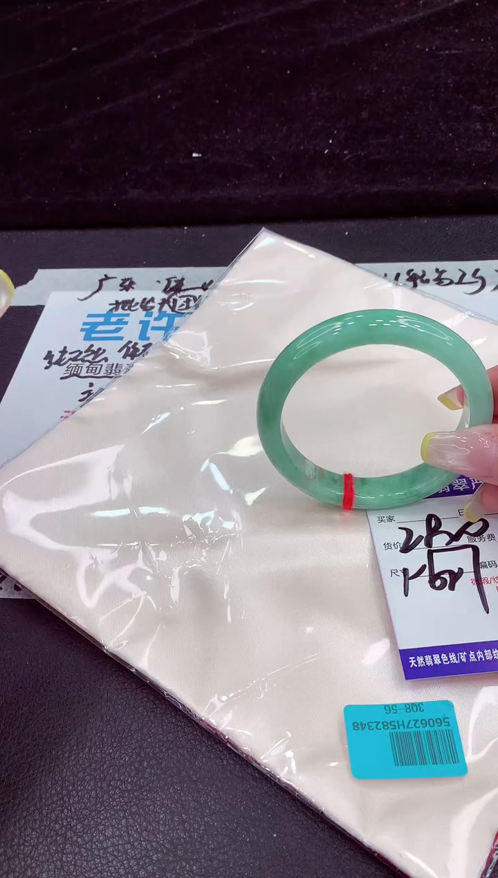 未镶嵌手镯翡翠11111111111