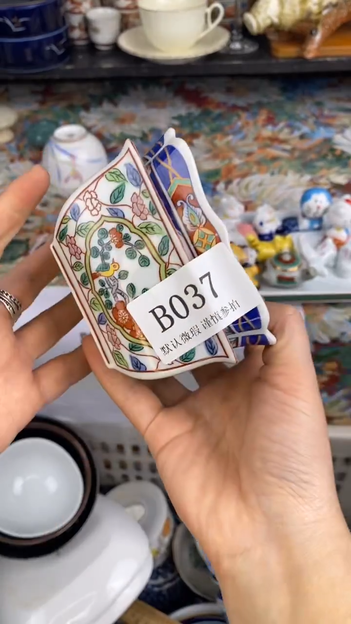 瓷片v****jB 037瓷片  一物一拍  