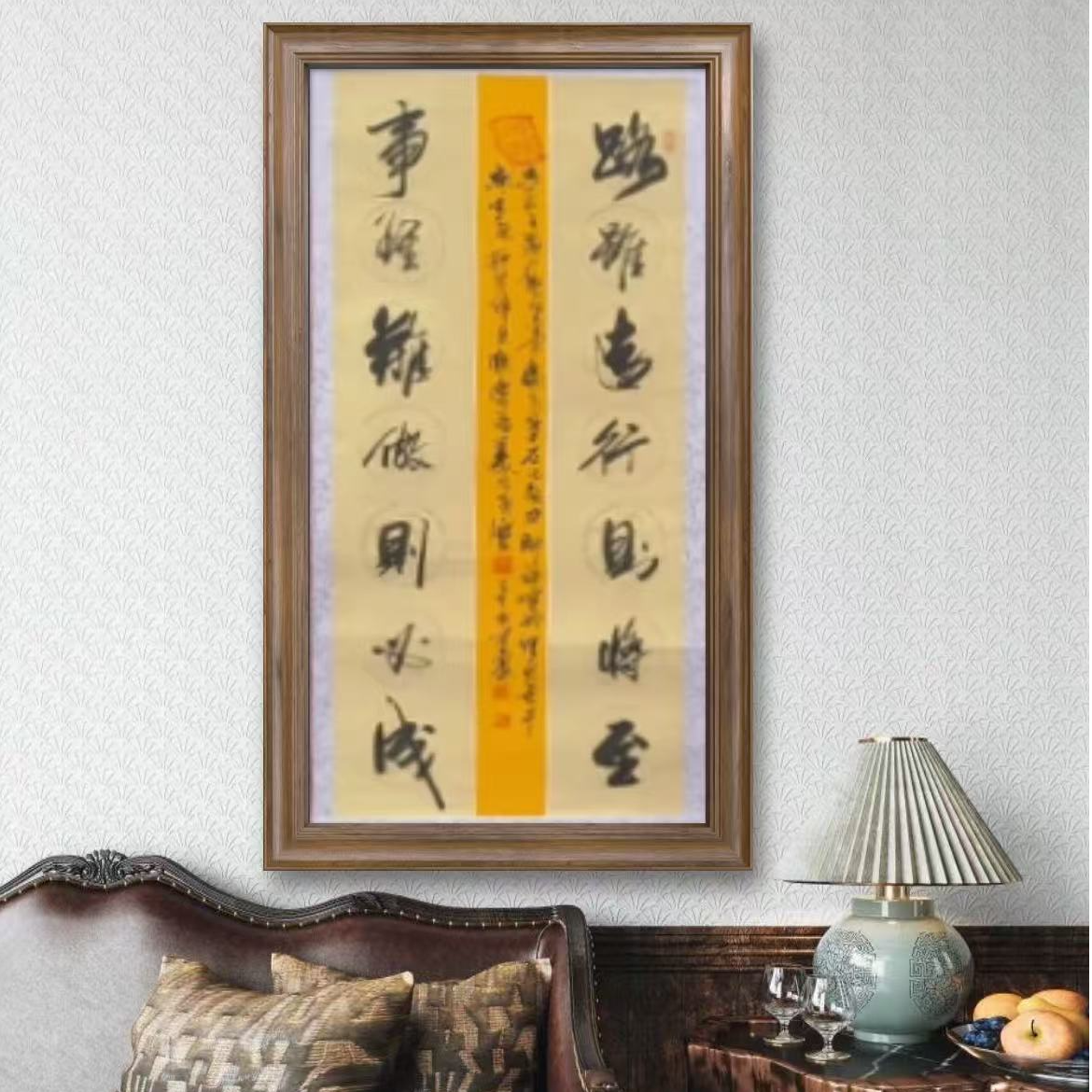 张建平【路虽远行则将至】140*70宣纸书法作品  无画框 