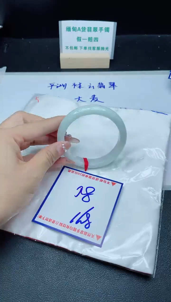 定制翡翠未镶嵌我