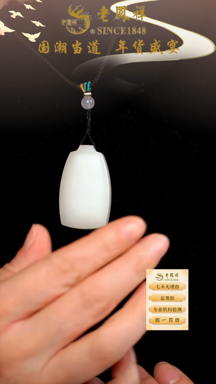 【闪购商品】和田玉吊坠(不含链)未镶嵌羊脂吊坠292