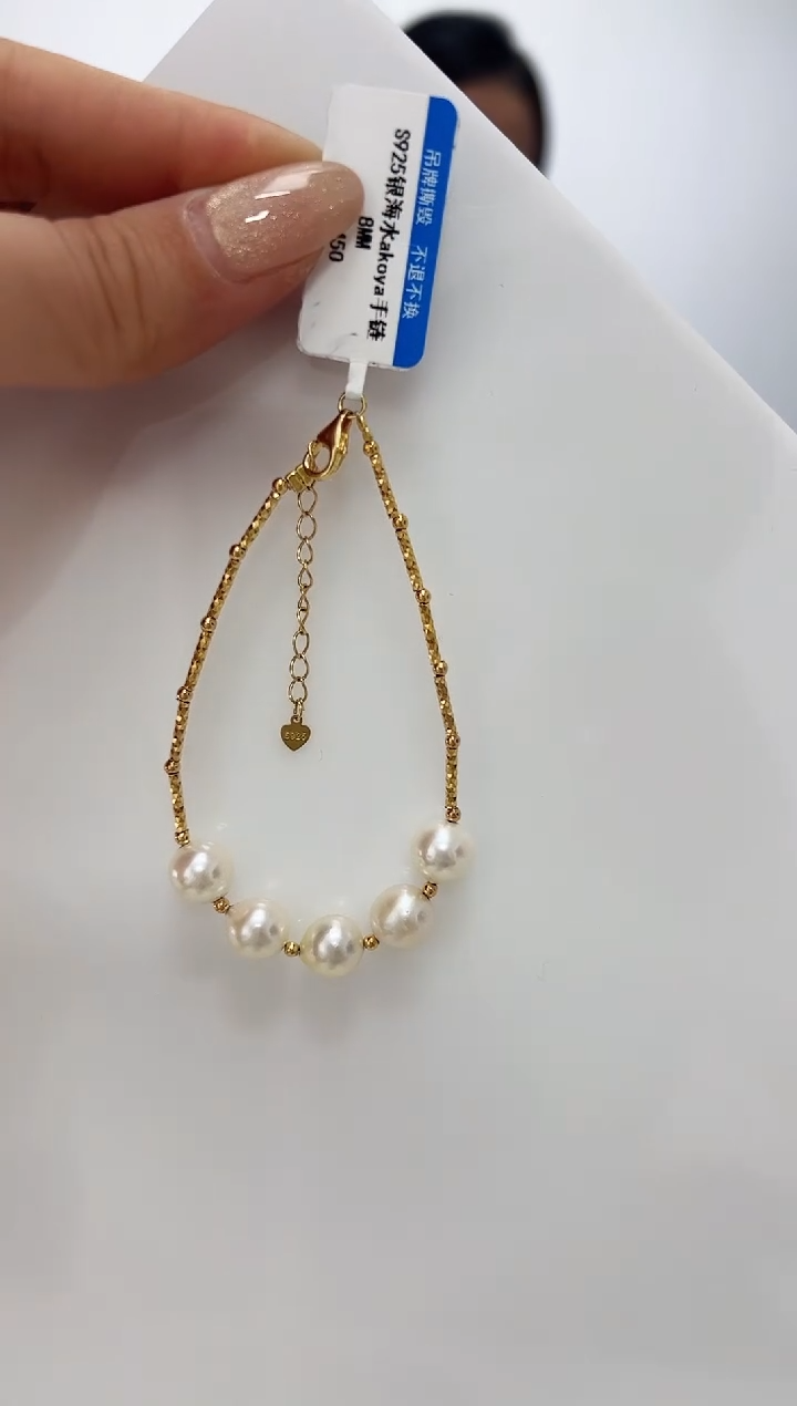 【闪购商品】海水珍珠DA银S925镶嵌手链 8 C1450