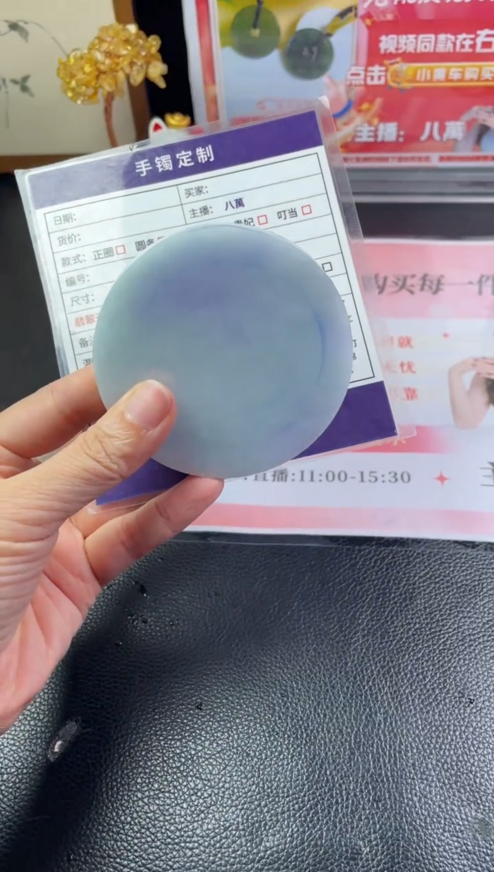 定制翡翠手镯未镶嵌定制手镯AJC/DZS