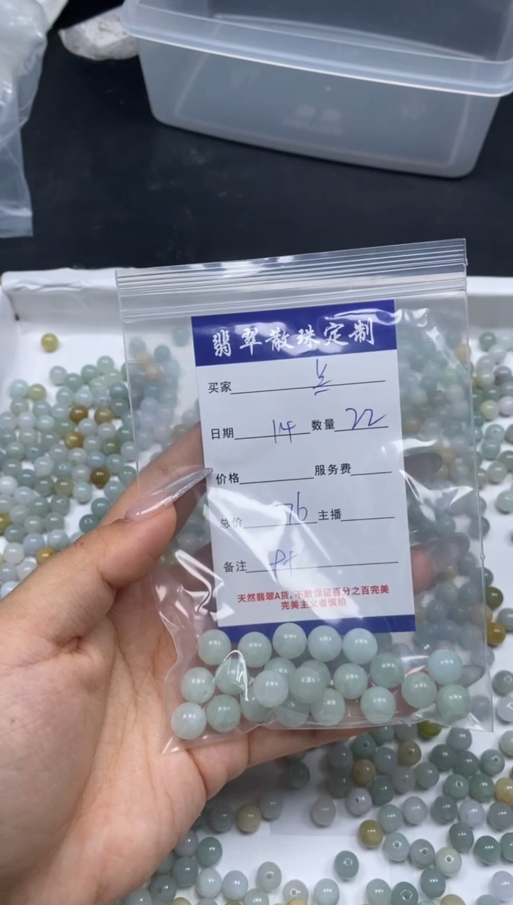 【闪购商品】翡翠颈饰未镶嵌贞城散珠批发DIY