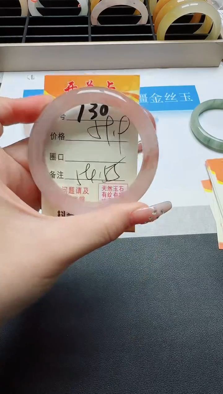 【闪购商品】石英质玉手镯未镶嵌130