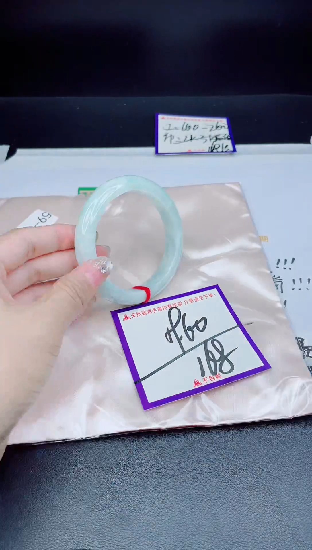 未镶嵌手镯翡翠我