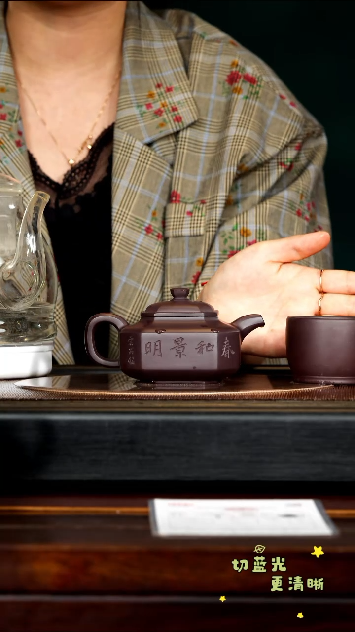 茶壶紫砂宜兴紫砂ZCP 黑墩头 矮八方260cc