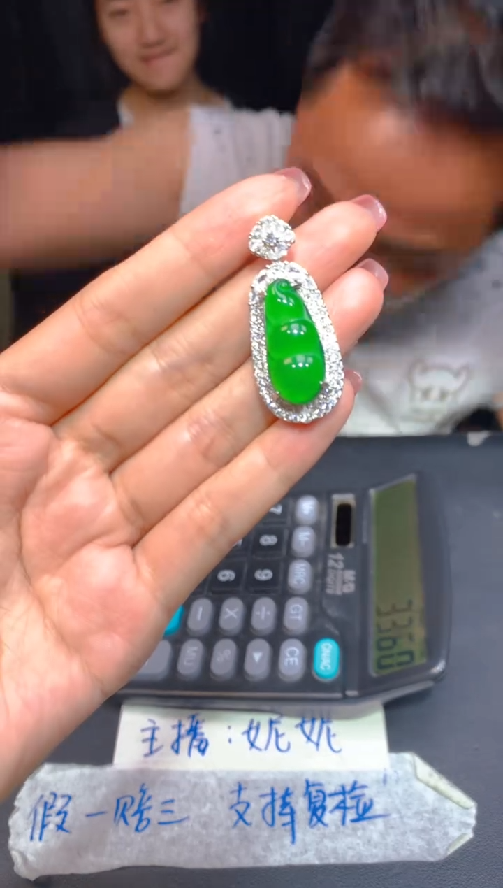 定制翡翠未镶嵌171多样性发货（发其一）