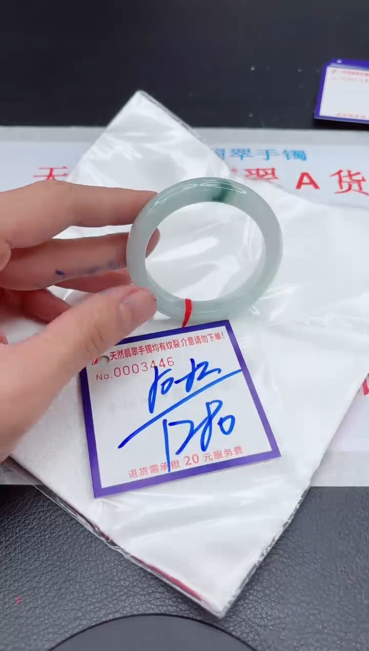 【闪购商品】翡翠手镯未镶嵌11111111111111