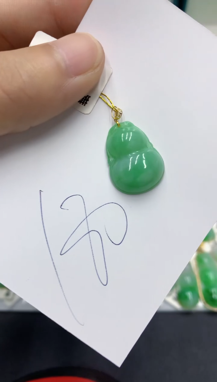 【闪购商品】翡翠18K金镶嵌颈饰翡翠