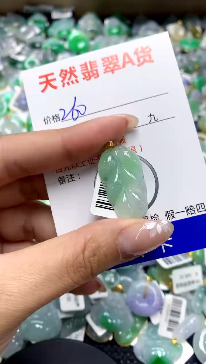 【闪购商品】翡翠颈饰18K金镶嵌111111111111111111