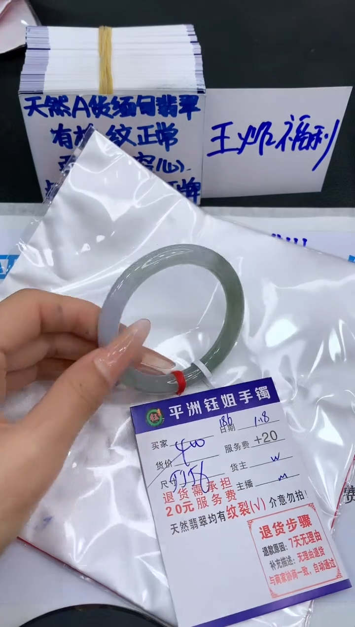 【闪购商品】翡翠手镯未镶嵌11111111111