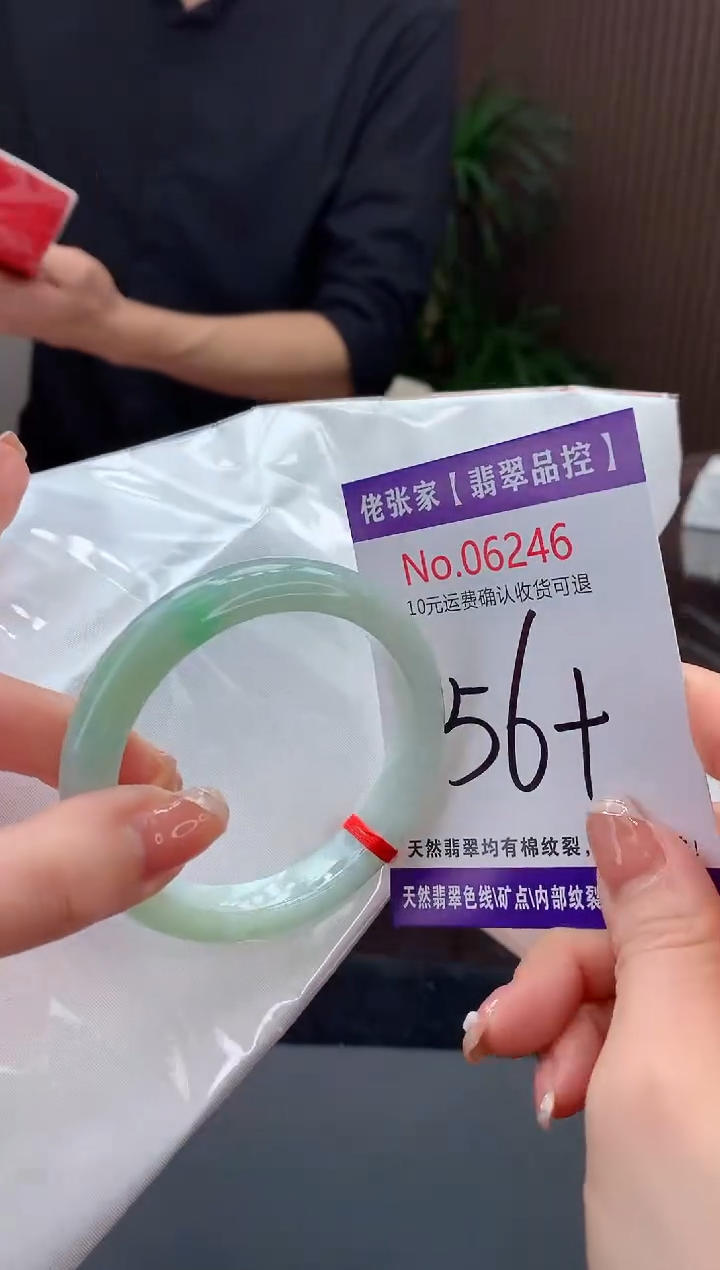 【闪购商品】翡翠手镯未镶嵌天然缅甸A货翡翠