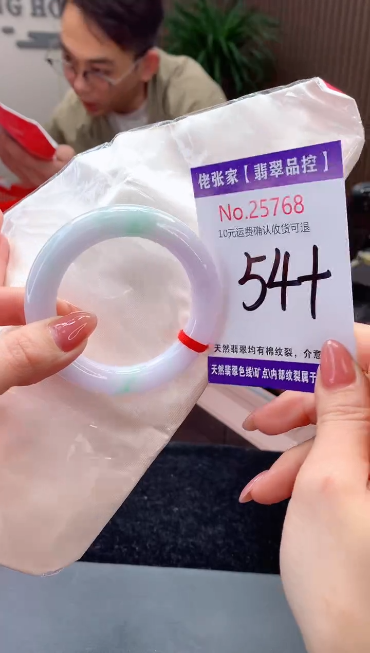 【闪购商品】翡翠手镯未镶嵌天然缅甸A货翡翠