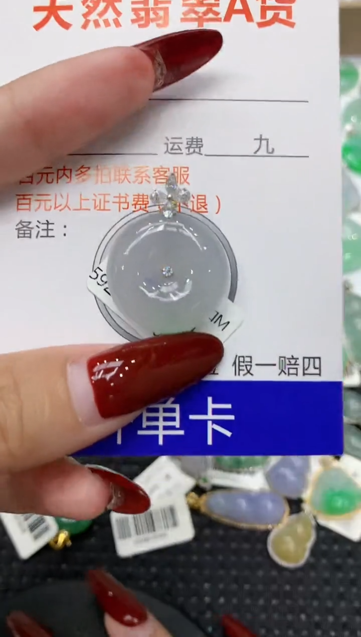 翡翠18K金镶嵌颈饰111111111