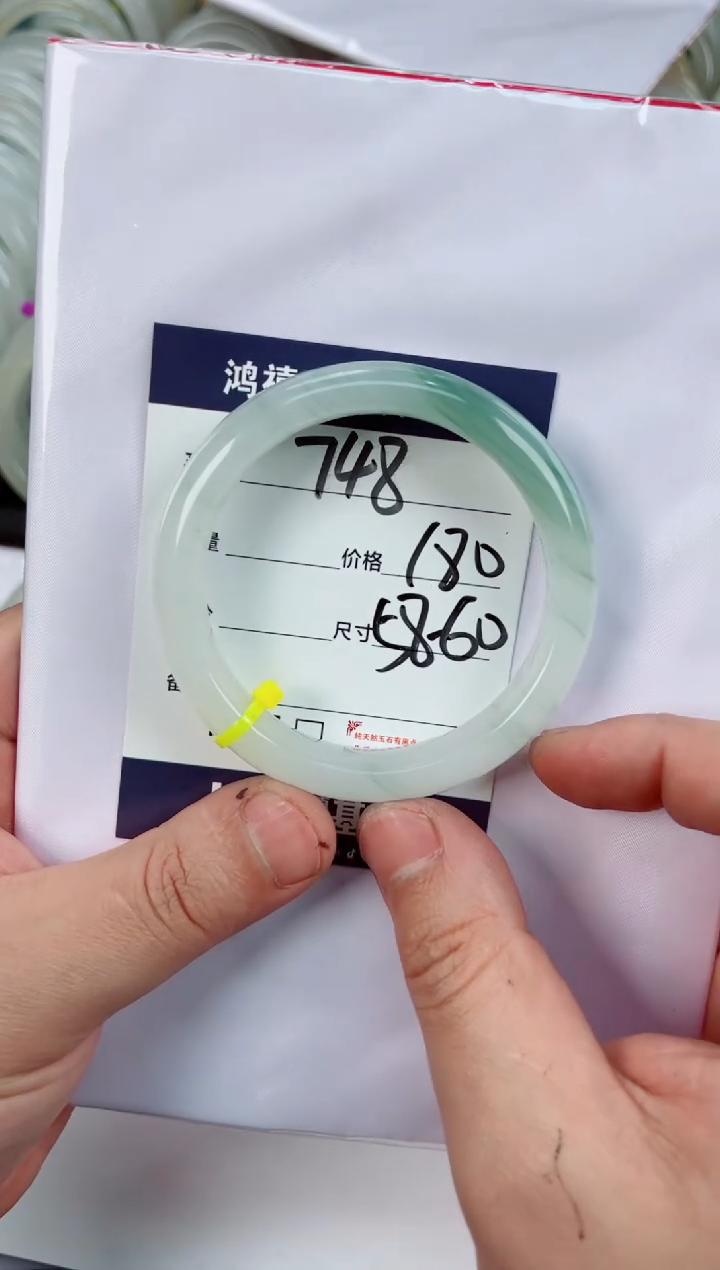 【闪购商品】石英质玉手镯未镶嵌748