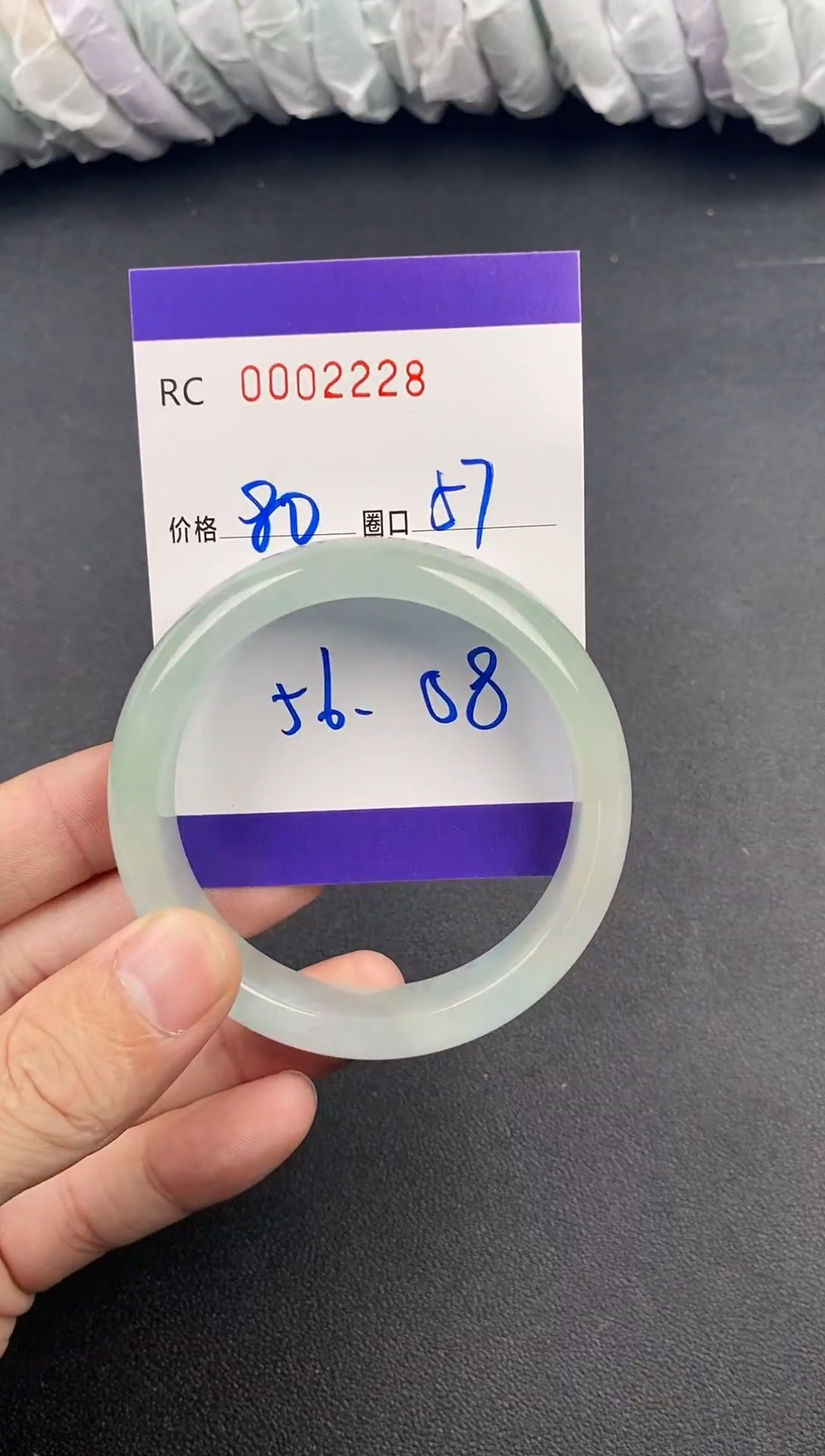 未镶嵌手镯翡翠手镯2228