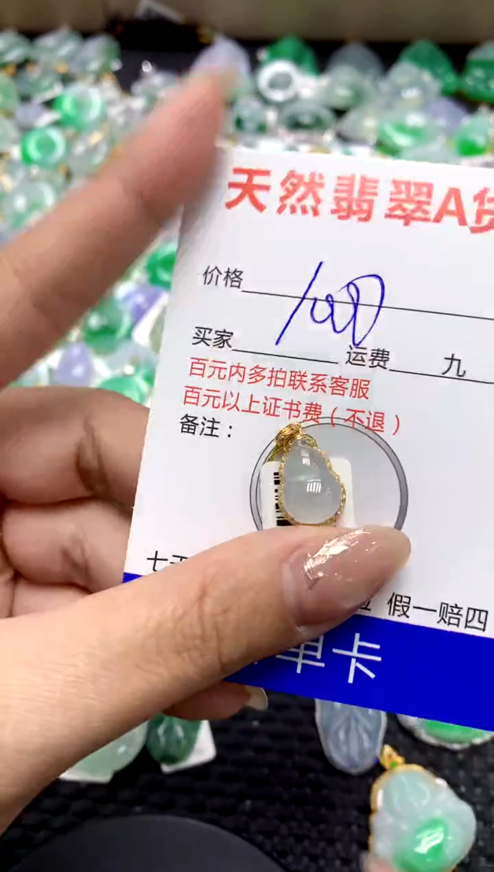 【闪购商品】翡翠颈饰18K金镶嵌1111111111111111