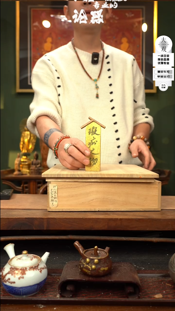 【闪购商品】瓷片大观论器摆件