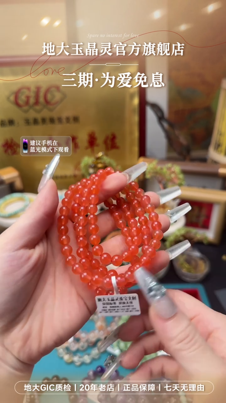 手串未镶嵌南红玛瑙南红手串