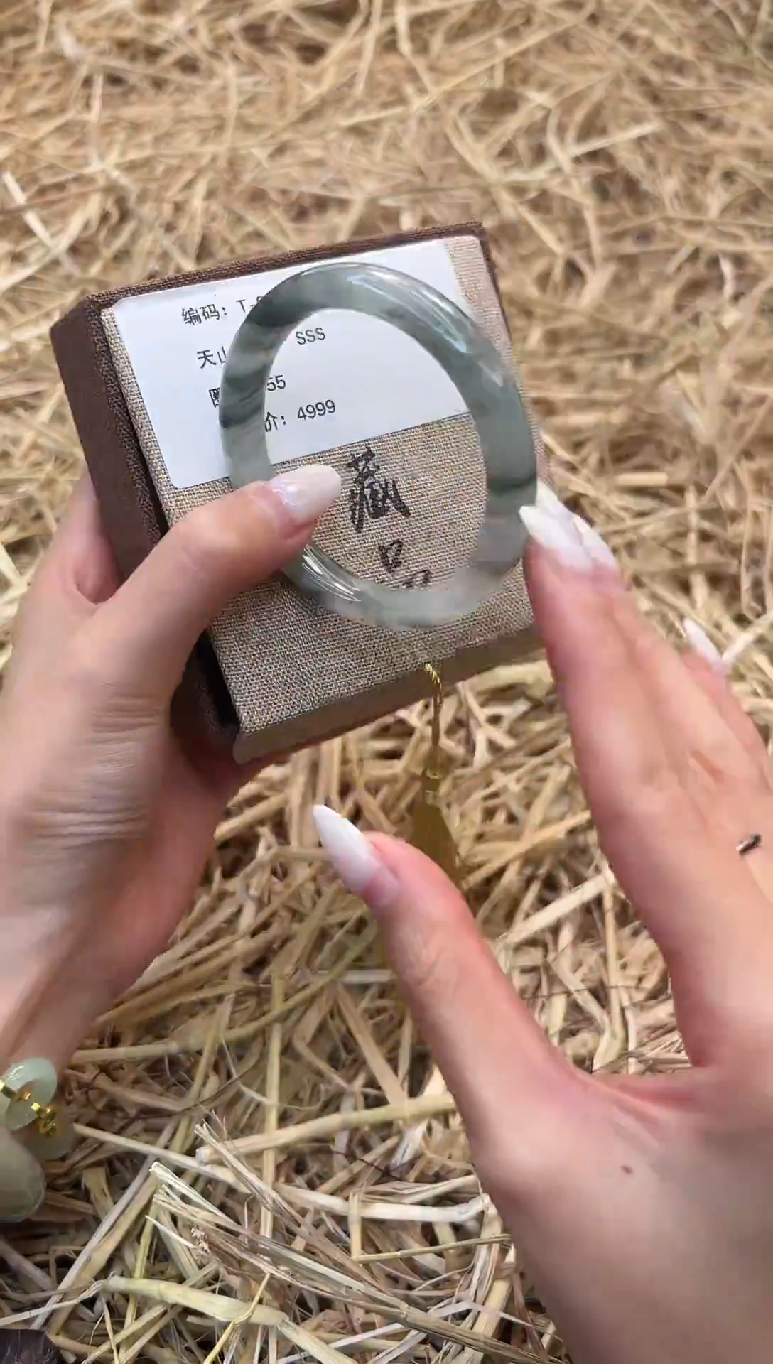 未镶嵌手镯石英质玉T0213-55