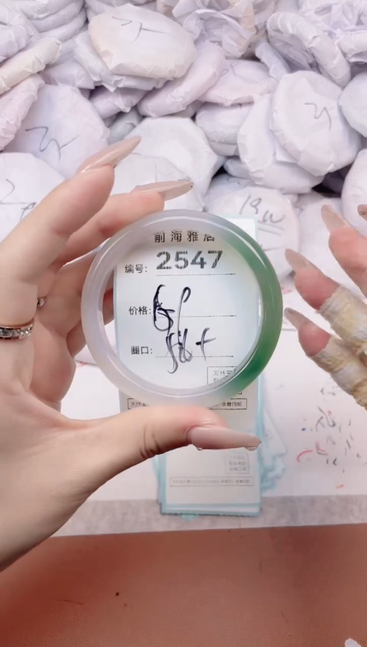 【闪购商品】玛瑙/玉髓手镯未镶嵌2547