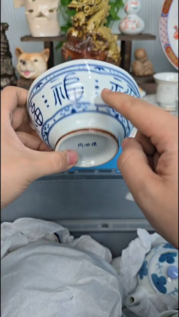 【闪购商品】瓷片哈哈哈就还好好好