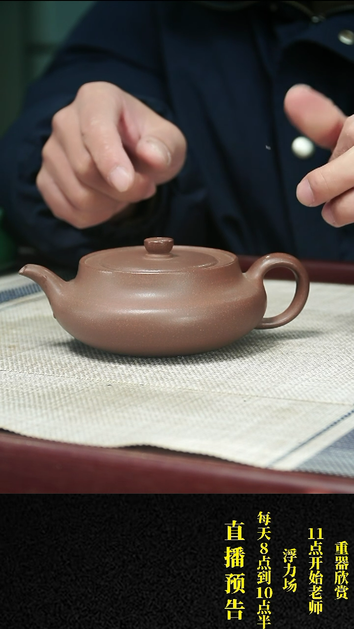 【闪购商品】紫砂茶壶 紫砂 茶壶27