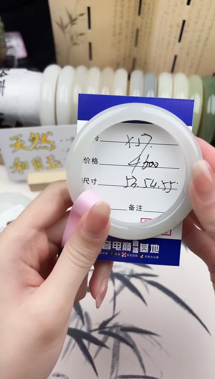 【闪购商品】和田玉手镯未镶嵌57