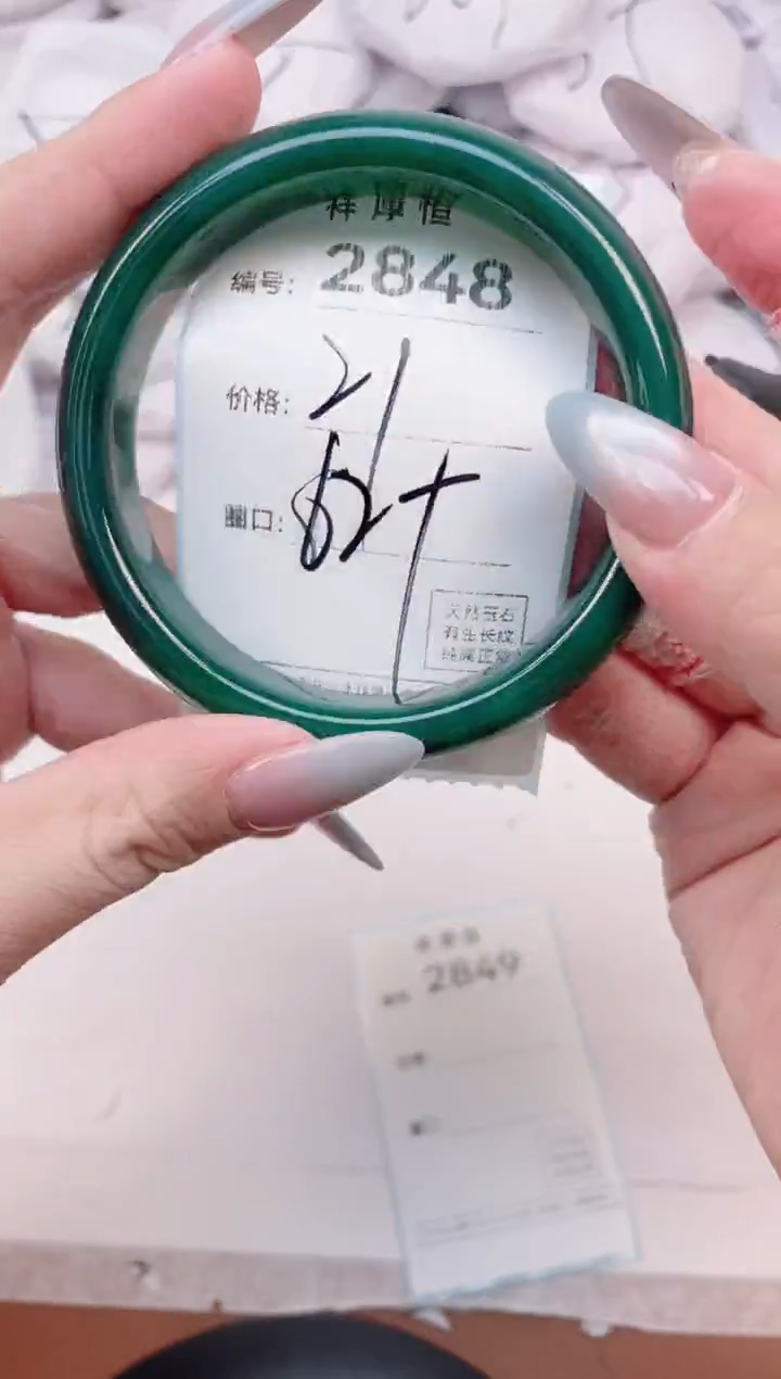 【闪购商品】玛瑙/玉髓手镯未镶嵌2848