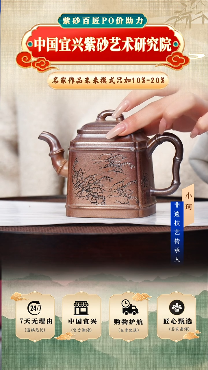 茶壶紫砂117号芒果泥柴烧300cc左右    陶茶文化-范