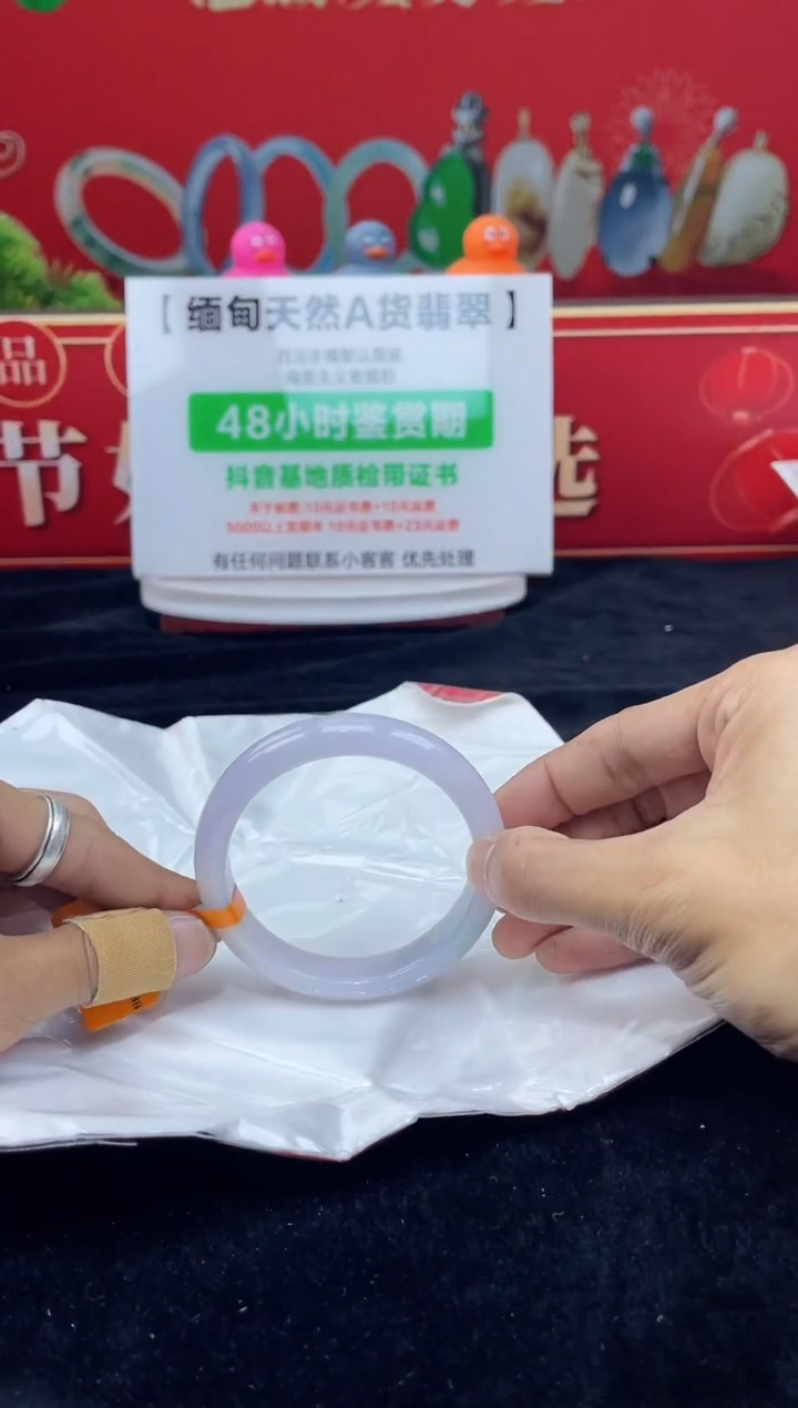 【闪购商品】翡翠手镯未镶嵌手镯5