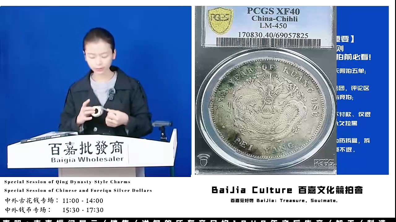 悟*生直播盒子币一枚583