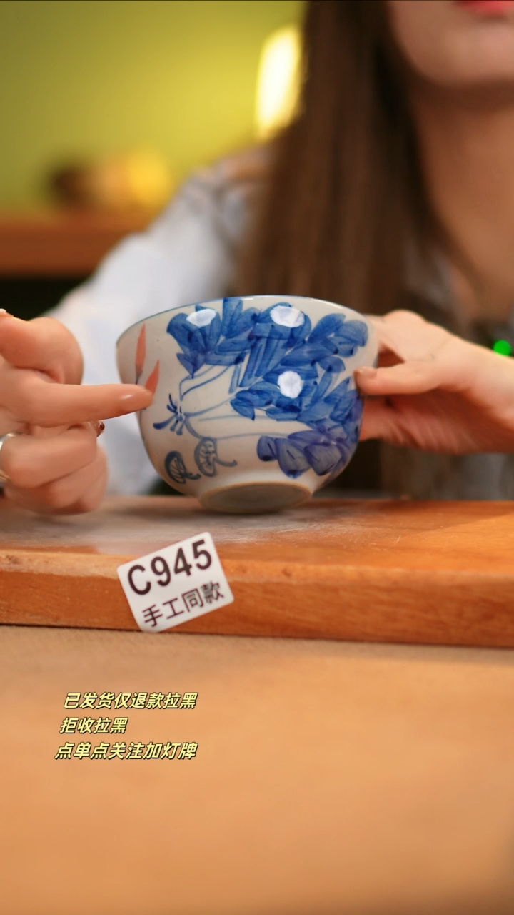 【闪购商品】其他C945窑林瓷业瓷器