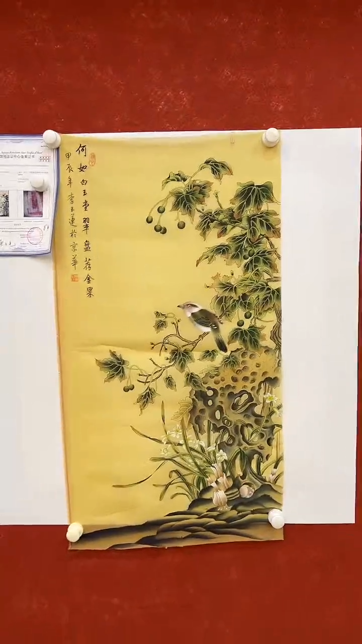 【闪购商品】国画2.25-李玉莲-三尺丝绢58