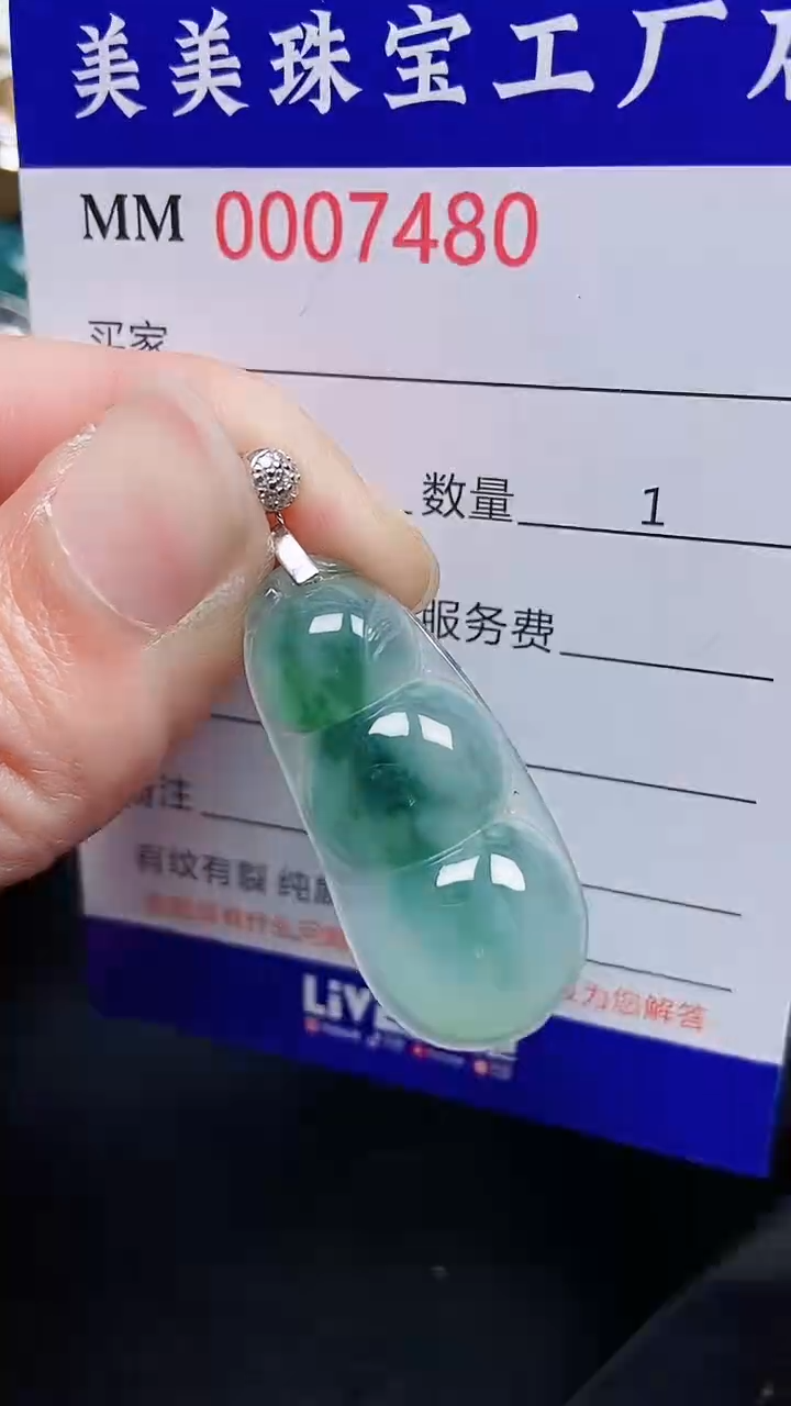 颈饰银S925镶嵌翡翠7480