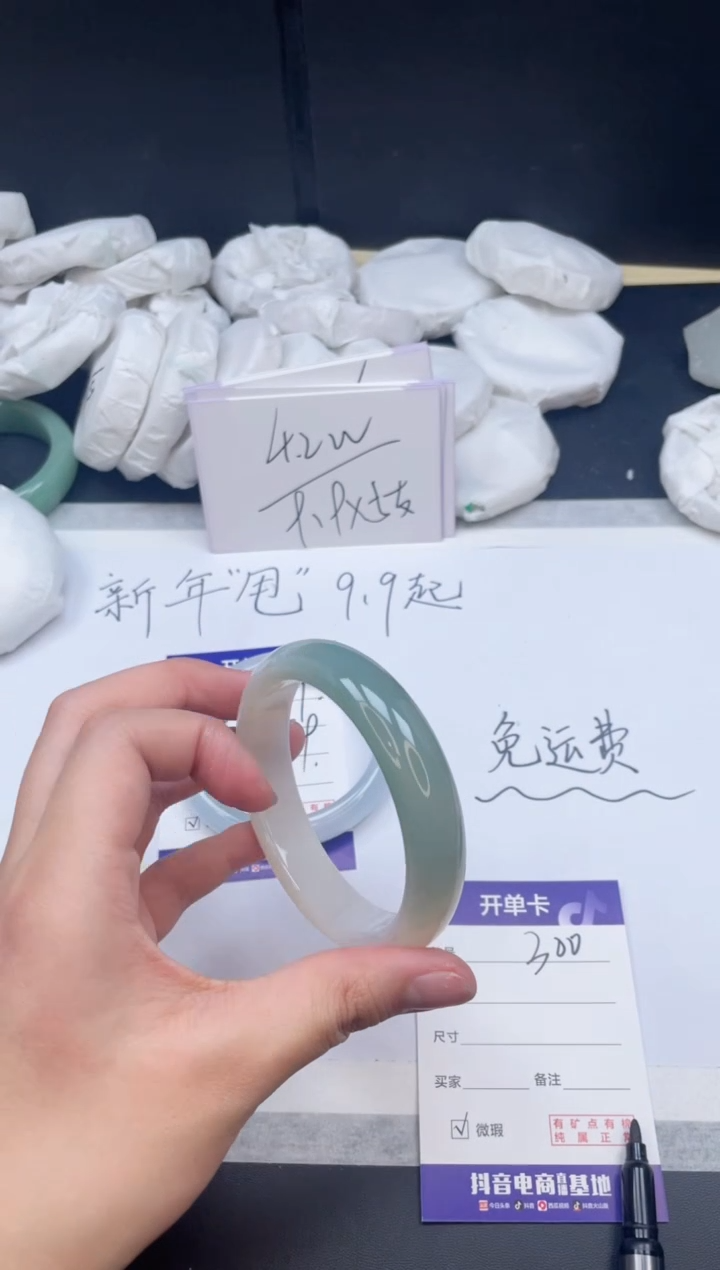 【闪购商品】石英质玉手镯未镶嵌300/60.4