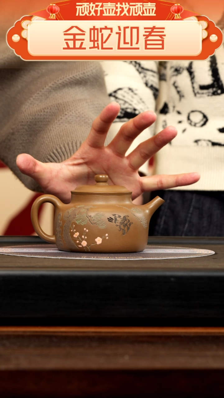 【闪购商品】紫砂茶壶ZST 象牙血段砂 德钟
