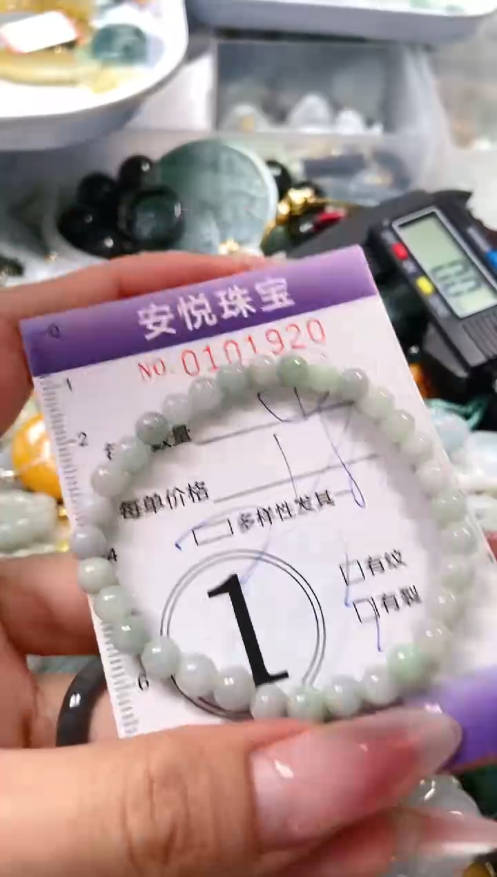 【闪购商品】翡翠颈饰未镶嵌闪购0101920多样性发其一